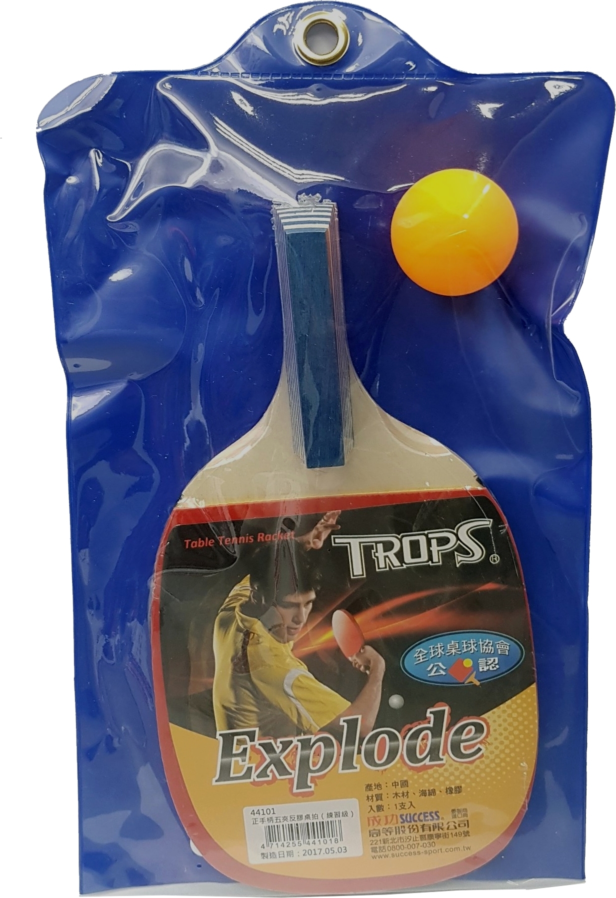 【成功體育】正手柄五夾桌拍(練習級) 44101