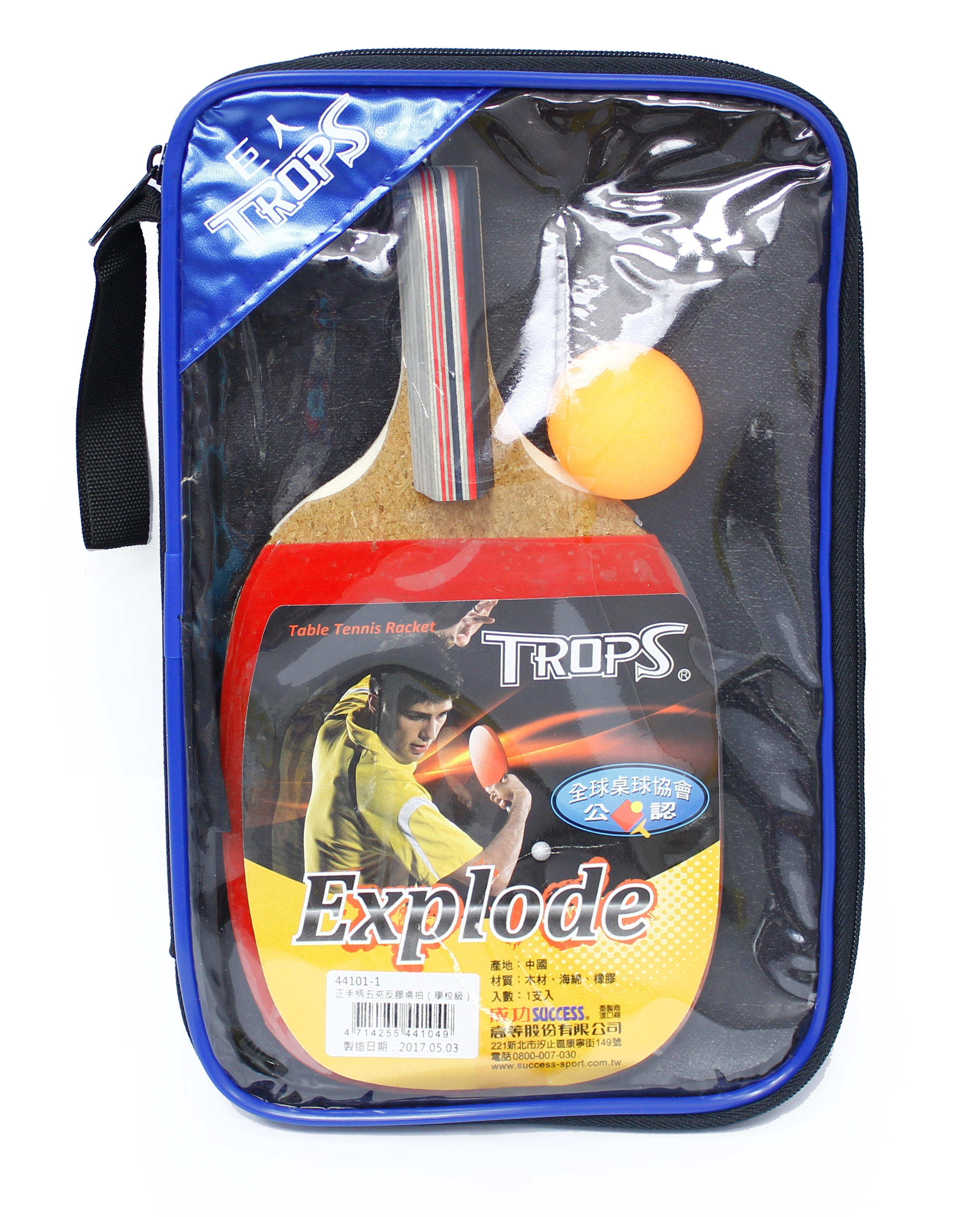 【成功體育】正手柄高級桌拍(學校級) 44101-1