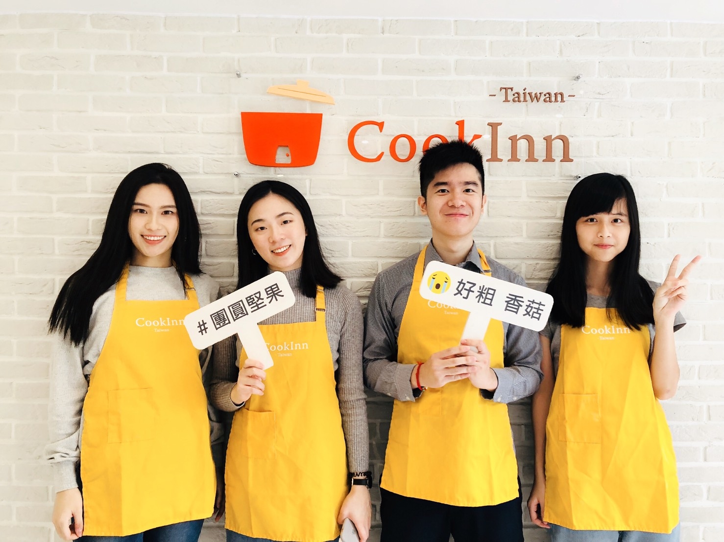 團圓堅果烘焙日