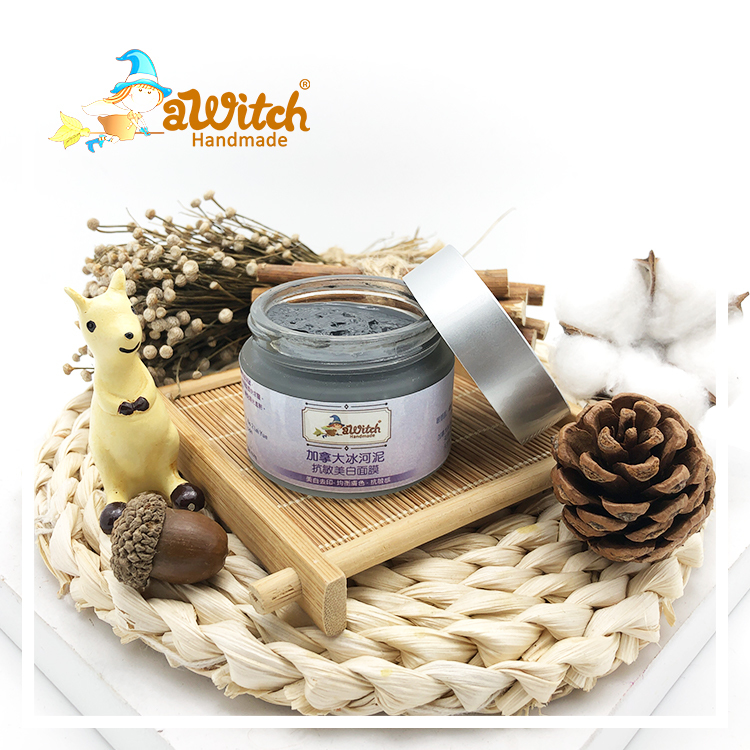 加拿大冰河泥抗敏美白面膜
