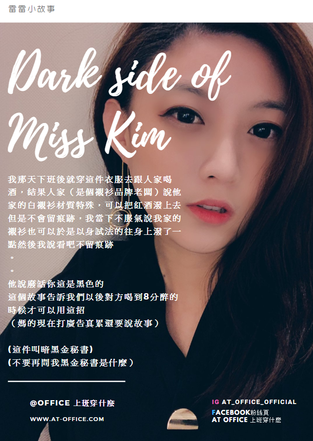 Dark Kim AD