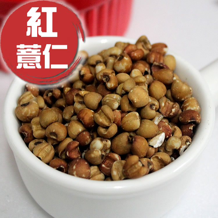 爆紅養生系列~台灣紅薏仁600g(糙薏仁)