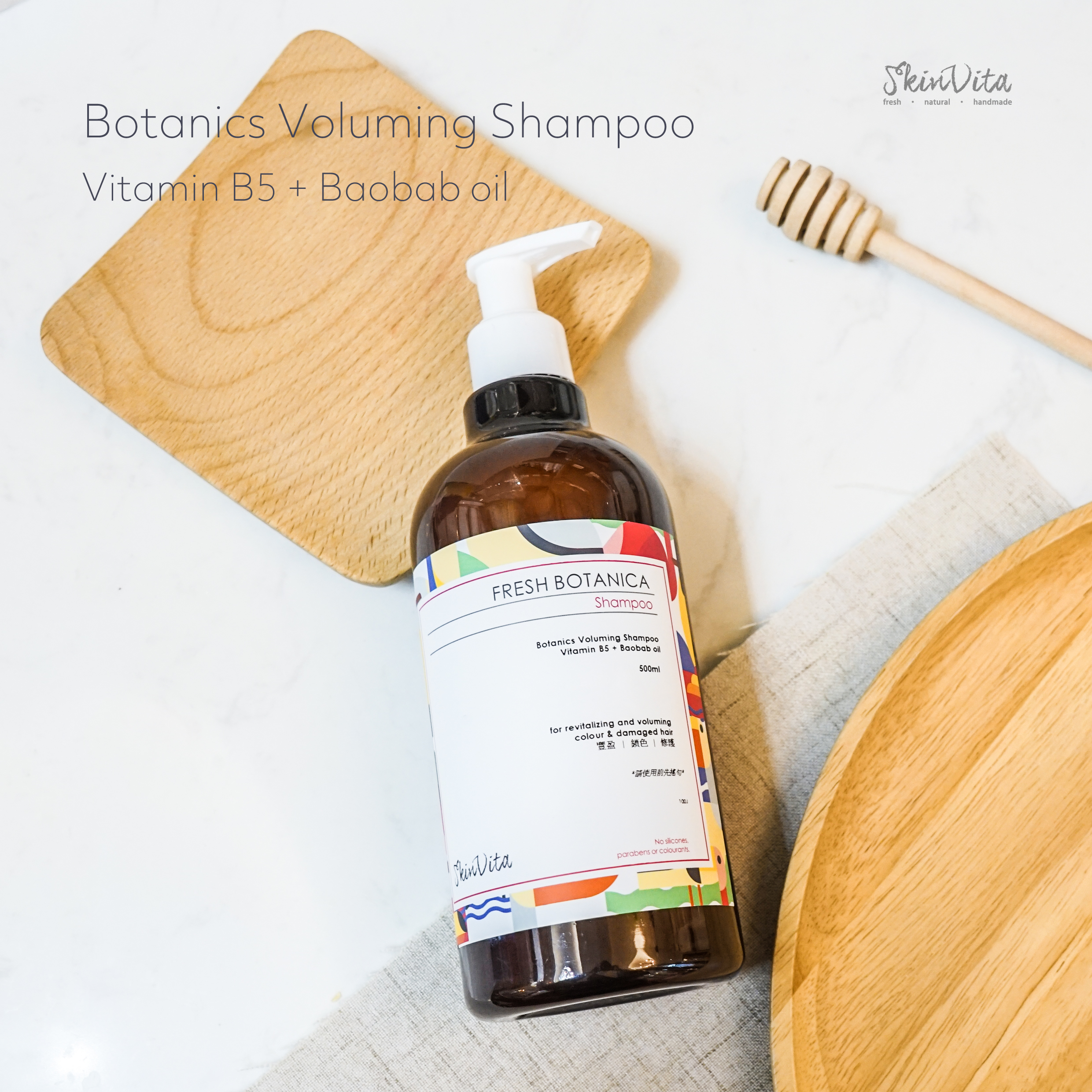 Botanics Voluming Shampoo  Vitamin B5 + Baobab oil