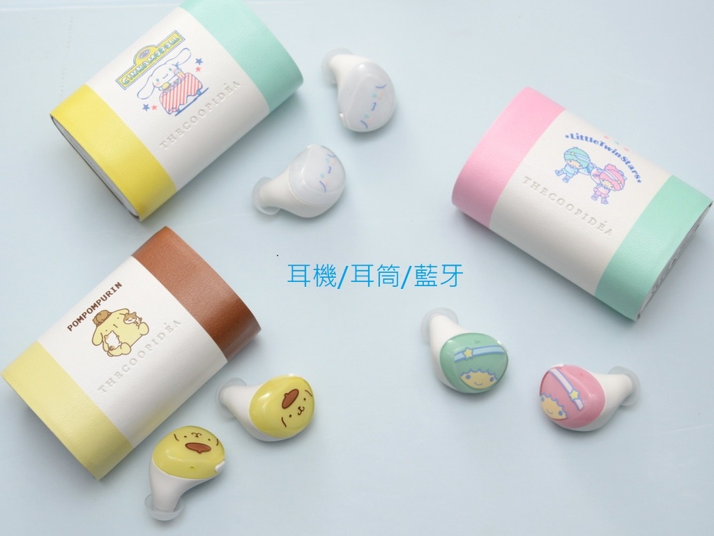 耳機/耳筒/藍牙