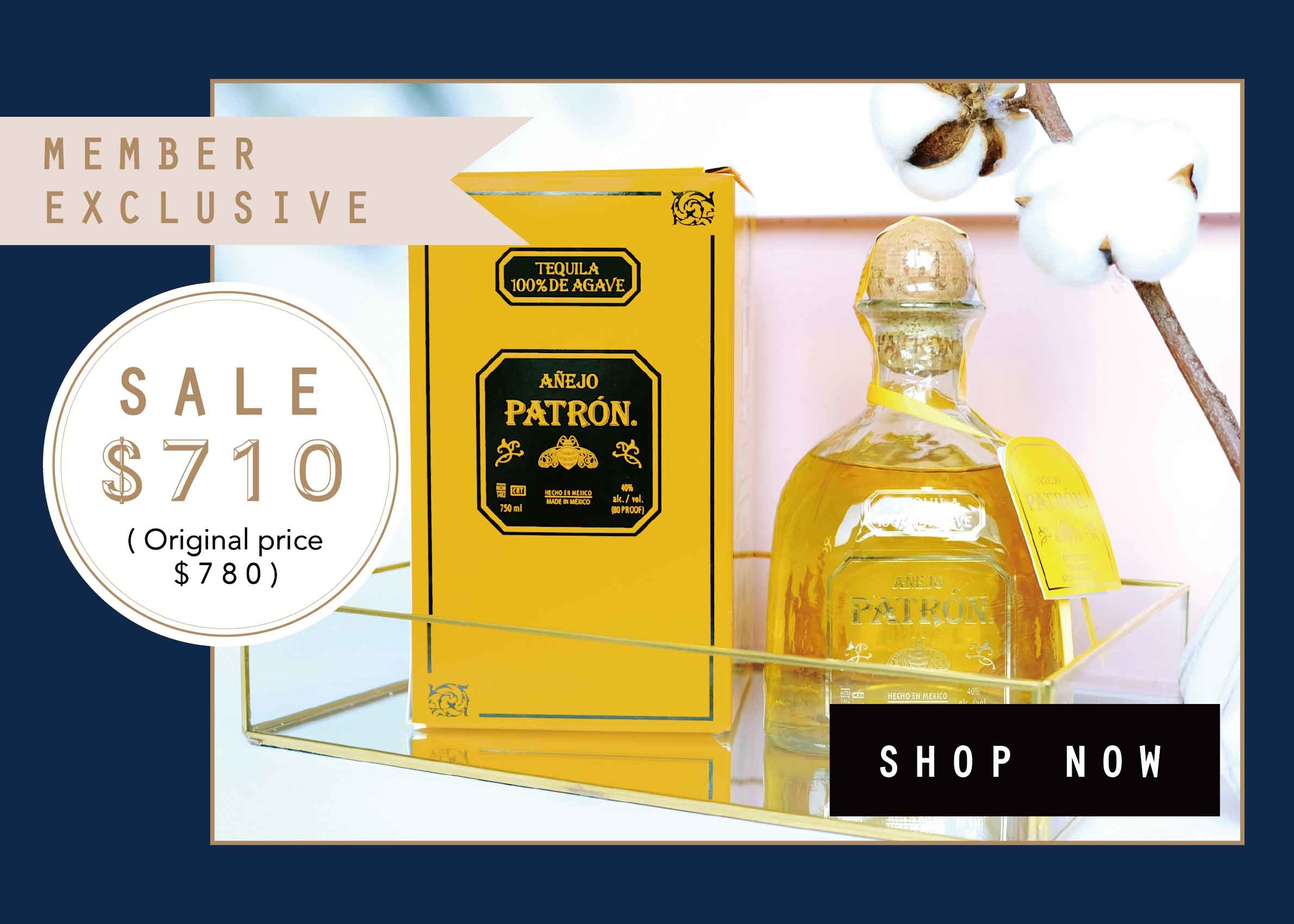 member-exclusive-patron-anejo-tequila