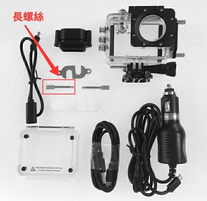 SJ4000 SJ5000 邊充邊錄殼配件