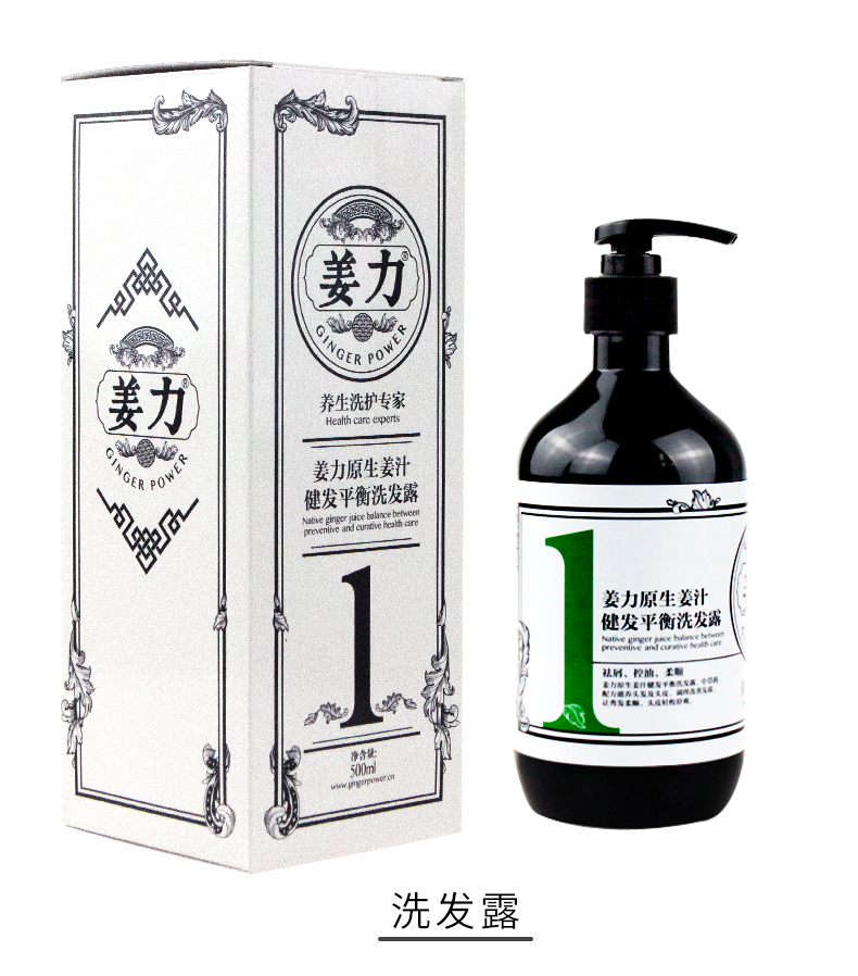 姜力防脫【正品】(1號) 原生姜汁健髮平衡洗髮露*姜力香港代理