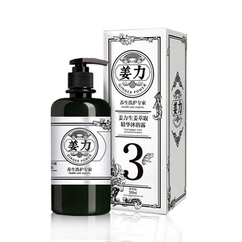 姜力【正品】(3號) 姜力生薑沐浴露-500ml*薑力品牌