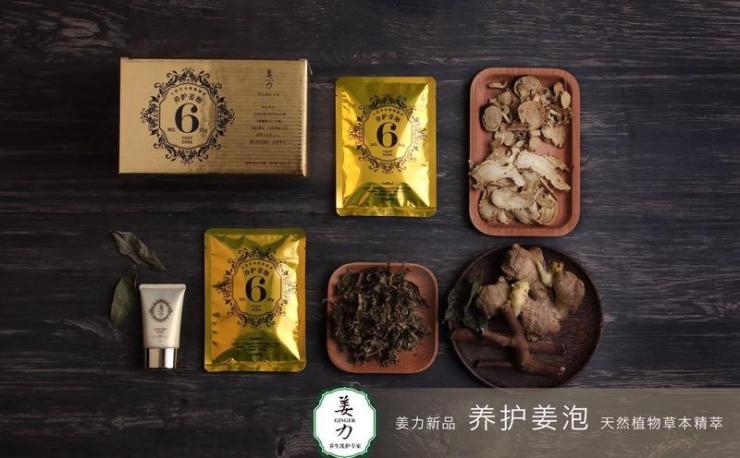 姜力防脫【正品】(6號) 姜力天然草本植物精萃養護姜泡-30g*姜力香港代理