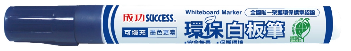 【成功體育】環保標章白板筆(4色) 1307