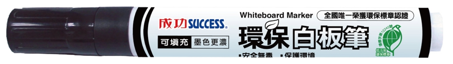 【成功體育】環保標章白板筆(4色) 1307