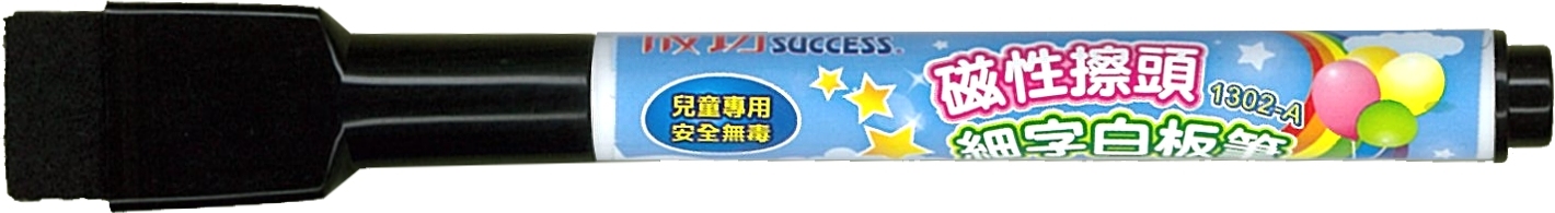【成功體育】附擦細字白板筆(5色) 1302