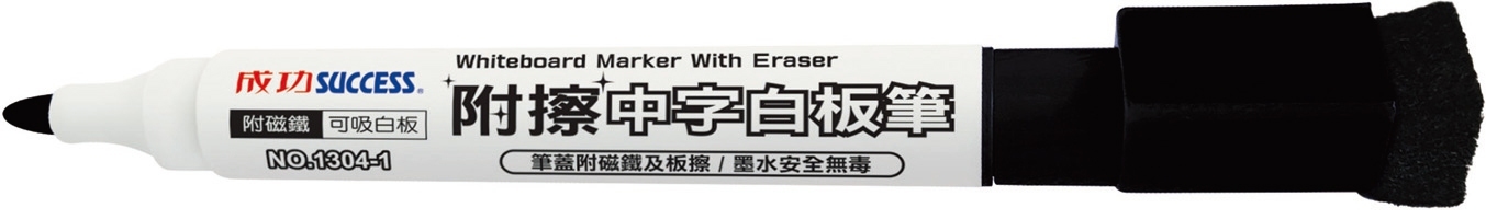 【成功體育】附擦中字環保白板筆 1304