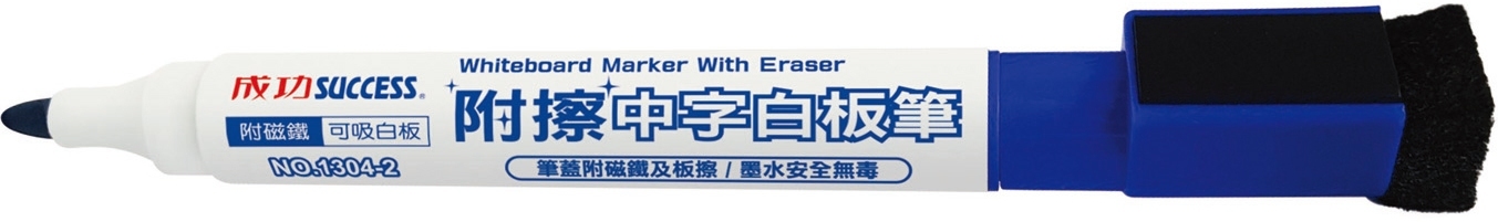 【成功體育】附擦中字環保白板筆 1304