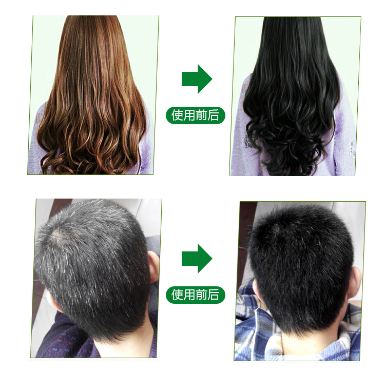 姜力防脫【正品】(9號) 姜力天然植萃本彩煥黑染髮梳*姜力香港代理