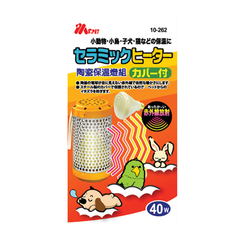 MS.PET 小動物陶瓷保溫燈組40W/100W