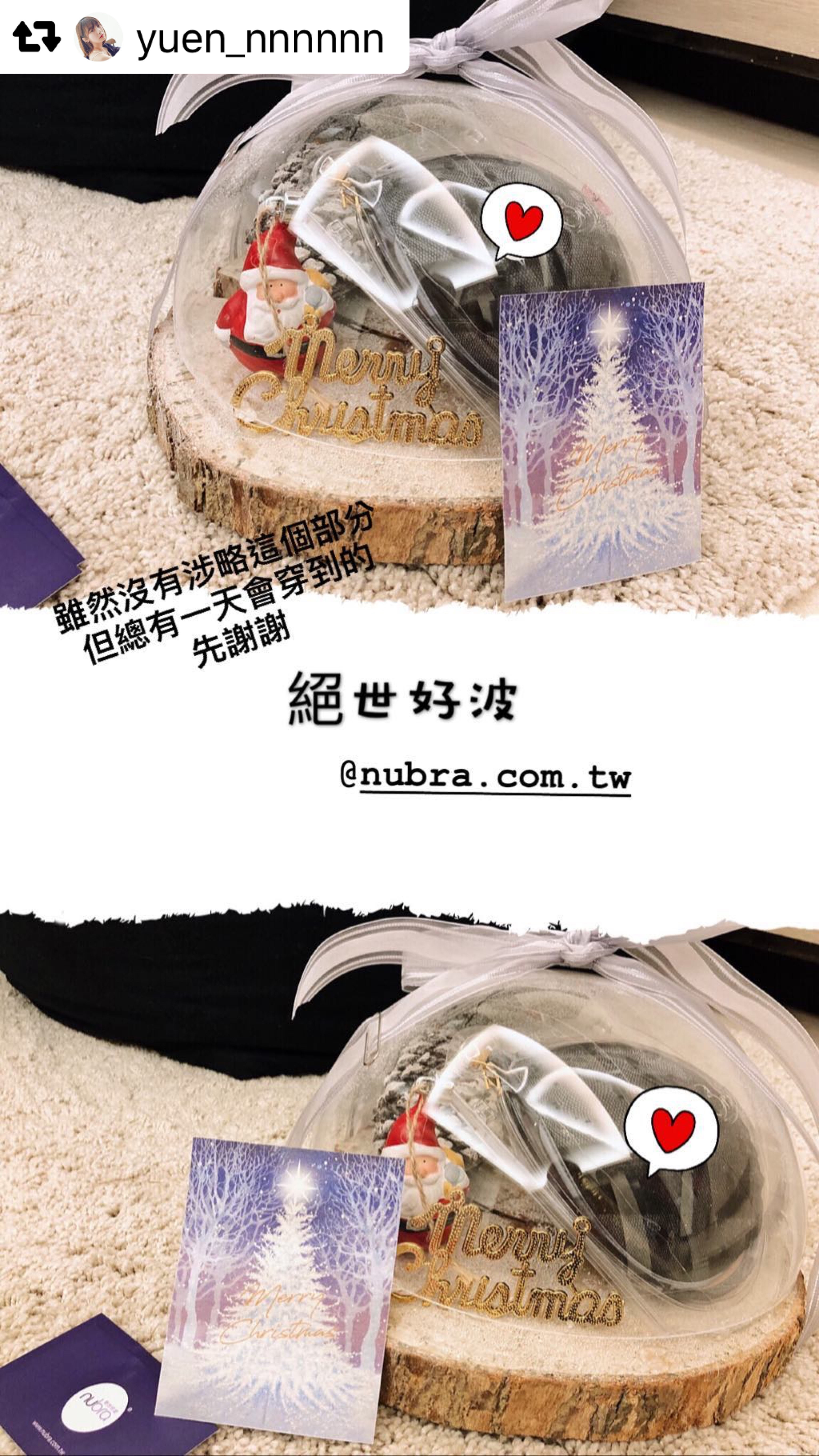 溫妮推薦款隱形內衣,隱形內衣,絕世好波,nubra,nubra絕世好波,隱形胸罩,溫妮推薦nubra,網紅愛用,網紅推薦,網紅愛用nubra,網紅推薦nubra