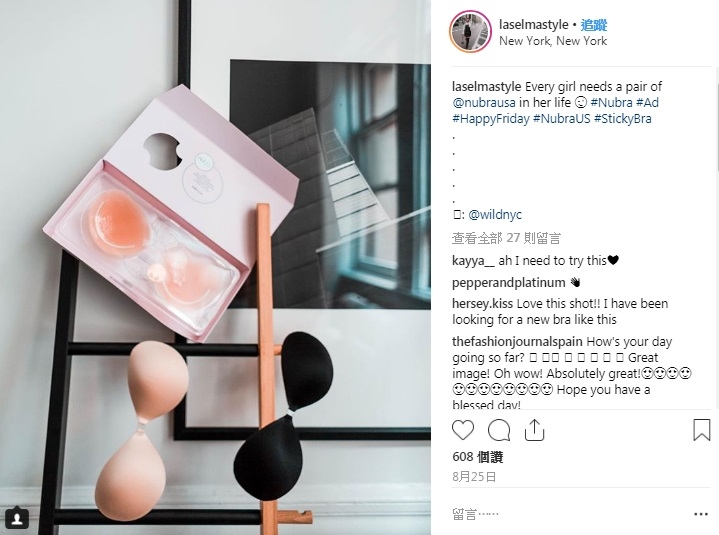 FASHIONISTAS,nubra,nubra絕世好波,隱形胸罩,隱形內衣,美胸,女性,隱形,豐胸,舒適,內衣,性感,女生必備,激升,網紅,部落客,知名部落客,知名網紅,網紅推薦,網紅穿搭,網紅nubra,laselmastyle