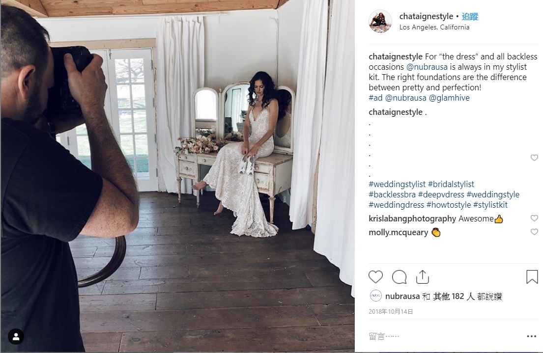 FASHIONISTAS,nubra,nubra絕世好波,隱形胸罩,隱形內衣,美胸,女性,隱形,豐胸,舒適,內衣,性感,女生必備,激升,網紅,部落客,知名部落客,知名網紅,網紅推薦,網紅穿搭,網紅nubra,chataignestyle