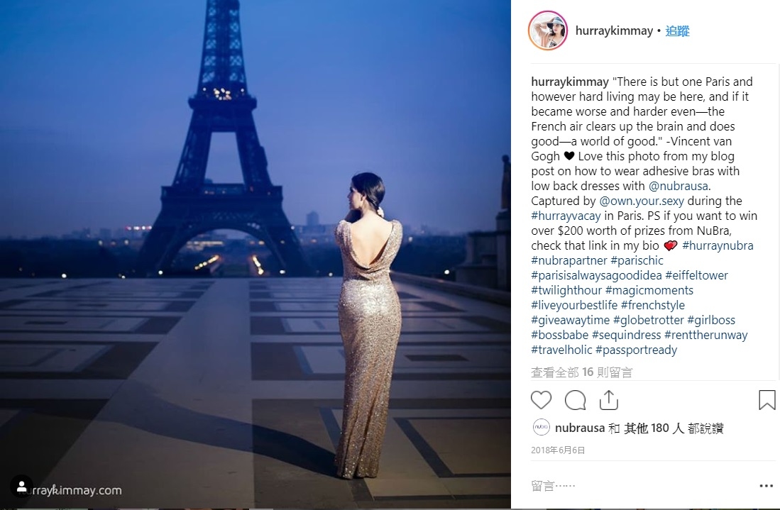 FASHIONISTAS,nubra,nubra絕世好波,隱形胸罩,隱形內衣,美胸,女性,隱形,豐胸,舒適,內衣,性感,女生必備,激升,網紅,部落客,知名部落客,知名網紅,網紅推薦,網紅穿搭,網紅nubra,hurraykimmay