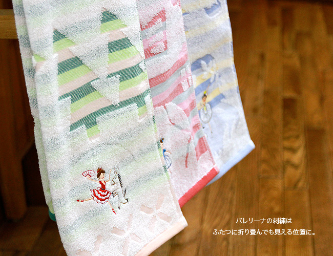 日本 Shinzi Katoh 加藤真治【芭蕾可愛毛巾 (SKFT153)】