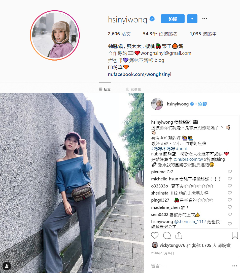 FASHIONISTAS,nubra,nubra絕世好波,隱形胸罩,隱形內衣,美胸,女性,隱形,豐胸,舒適,內衣,性感,女生必備,激升,網紅,部落客,知名部落客,知名網紅,網紅推薦,網紅穿搭,明星nubra,翁馨儀推薦,翁馨儀穿搭,翁馨儀NUBRA