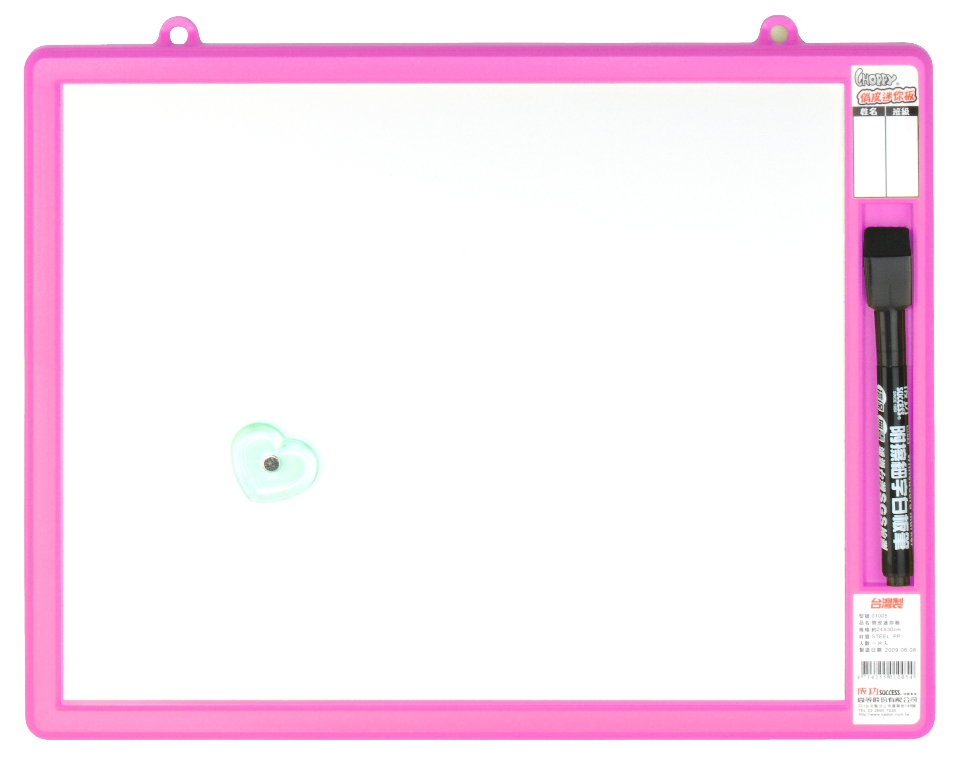 【成功體育】俏皮迷你版 1005