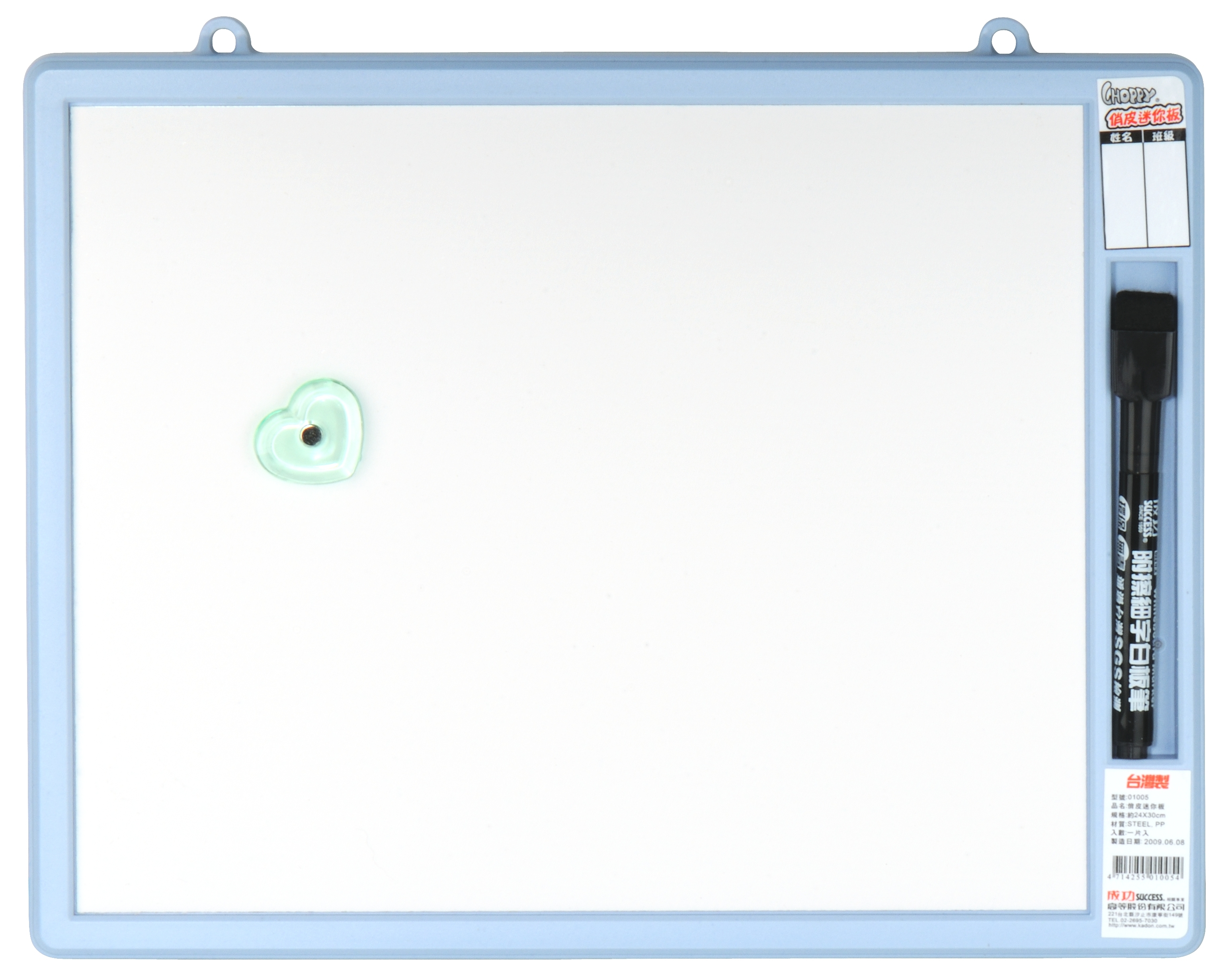【成功體育】俏皮迷你版 1005