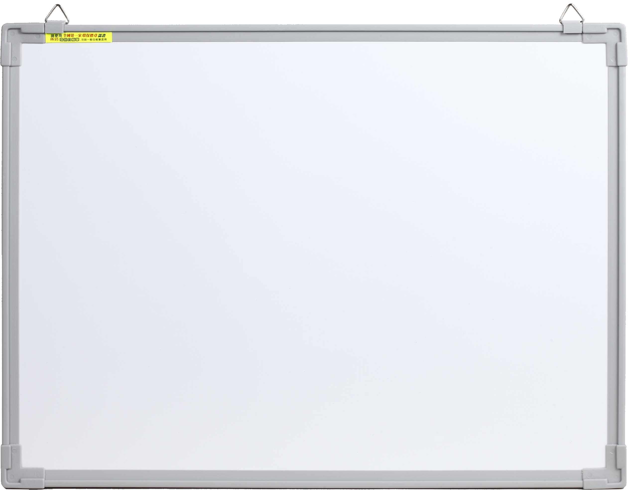 【成功體育】磁白板