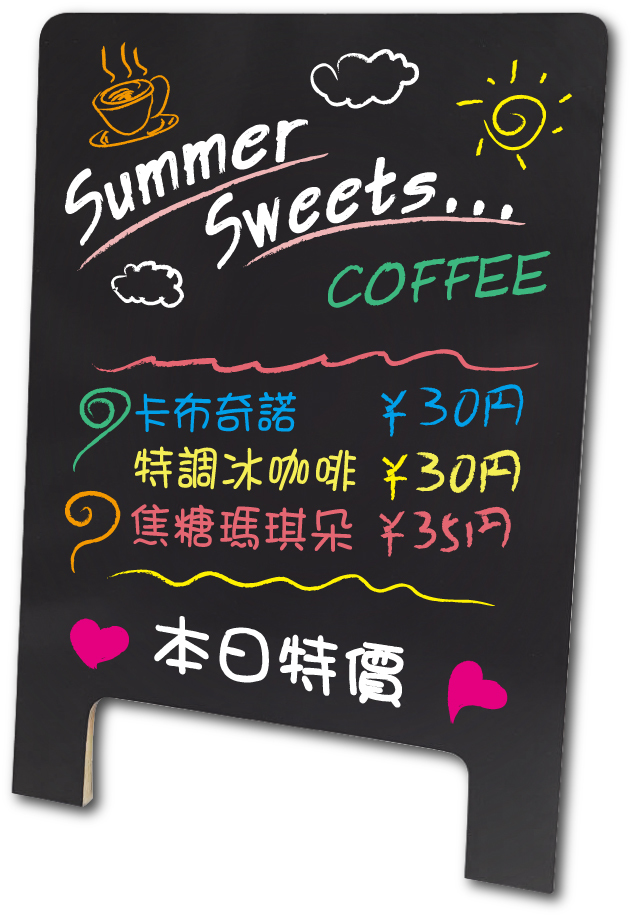 【成功體育】桌上型雙面彩繪板(A4) 1023