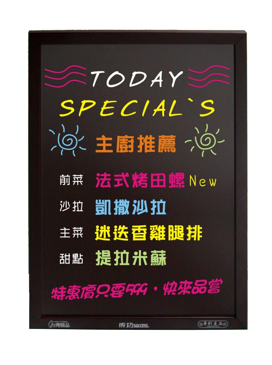 【成功體育】雙面木框軟木彩繪板(中) 015210