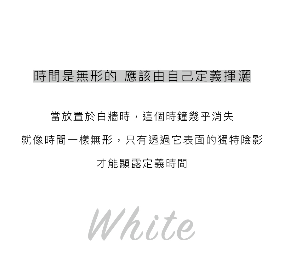 LAWA,Delta Clock White