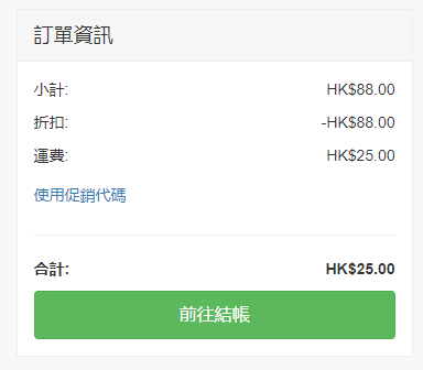 Tibetan Incense, Natural Incense, 藏香, 天然藥香, 不丹香, 手工香