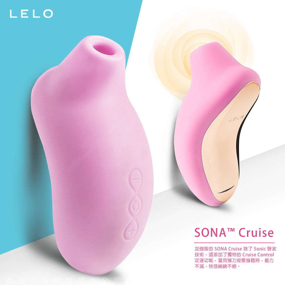 LELO Sona 陰蒂按摩器 - 櫻桃紅