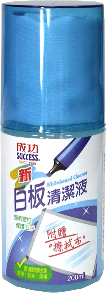 【成功體育】新白板清潔液