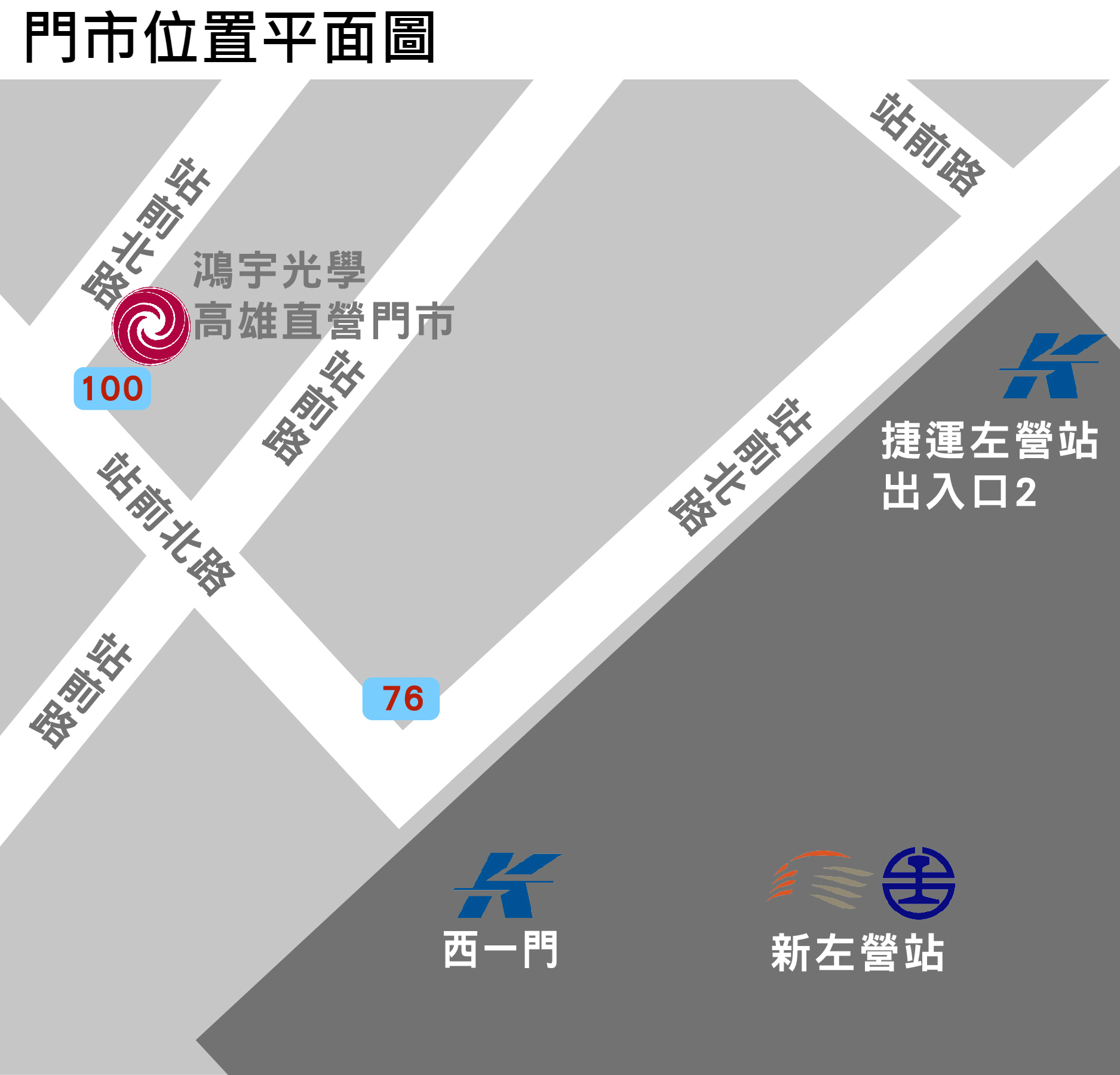 高雄望遠鏡,高雄望眼鏡,高雄望遠鏡專賣店,高雄望眼鏡專賣店,望遠鏡 高雄,望眼鏡 高雄