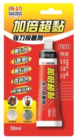 【成功體育】加倍超黏強力接著劑 1631