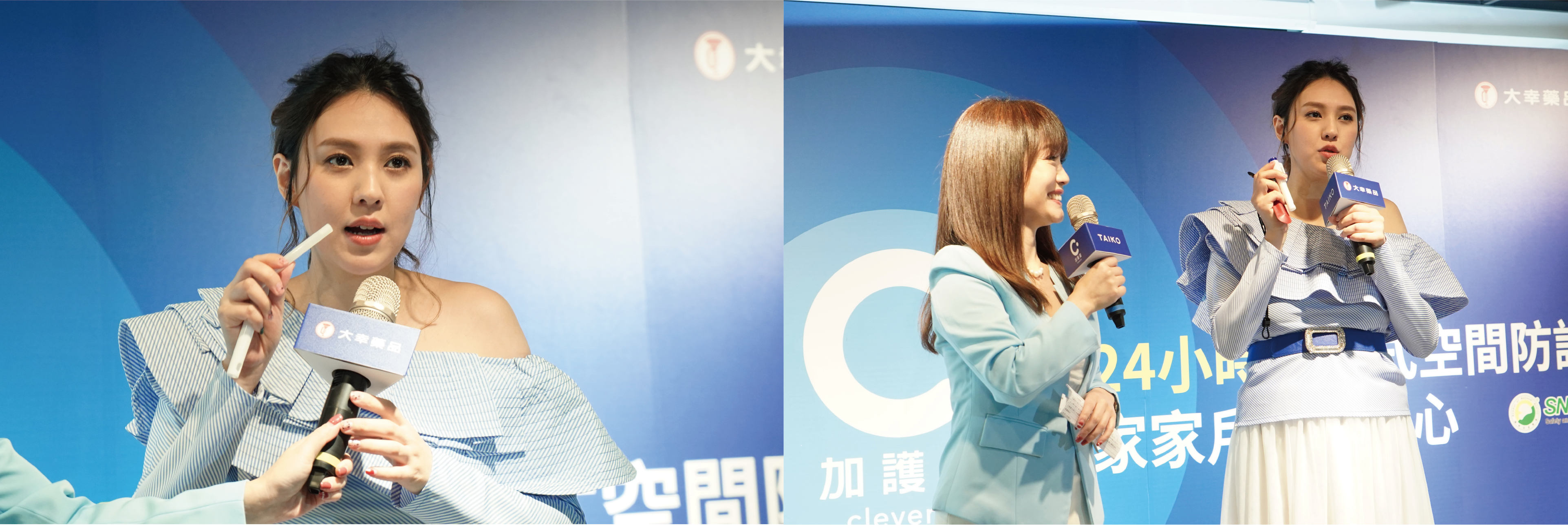 孕媽咪藝人朱芯儀分享使用加護靈心得