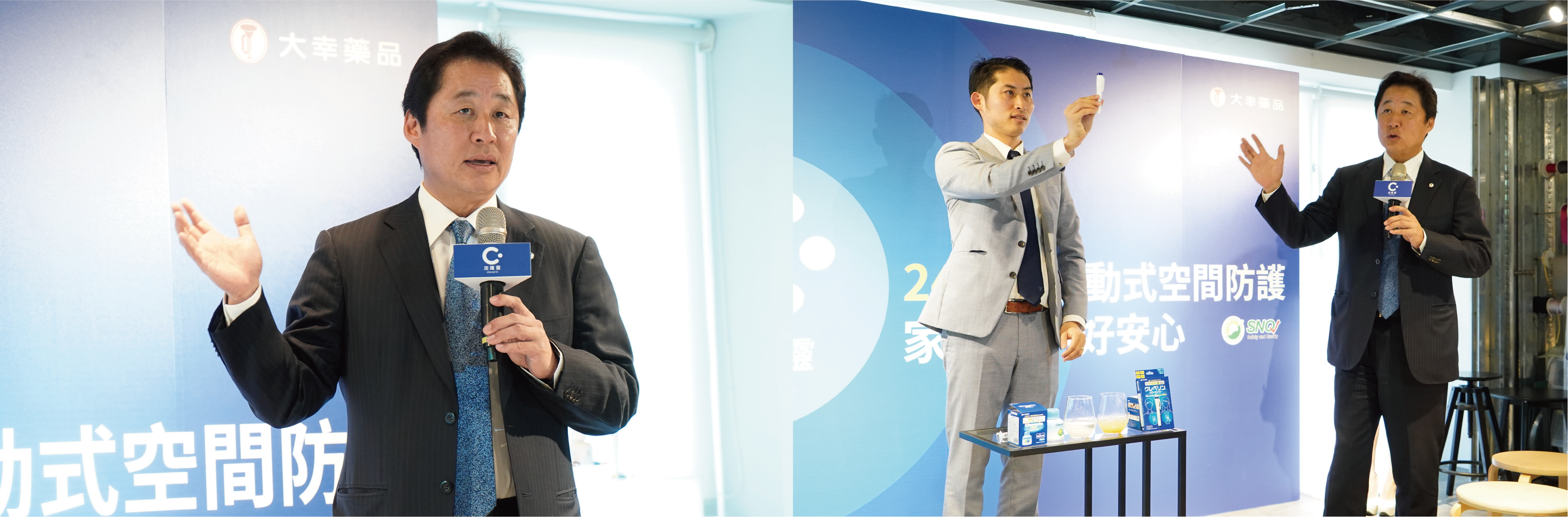 大幸藥品柴田高社長為大家介紹加護靈，並表示本次加護靈置放型及筆型，均獲得台灣SNQ「防疫產品類」國家品質標章認證，備感榮幸 。