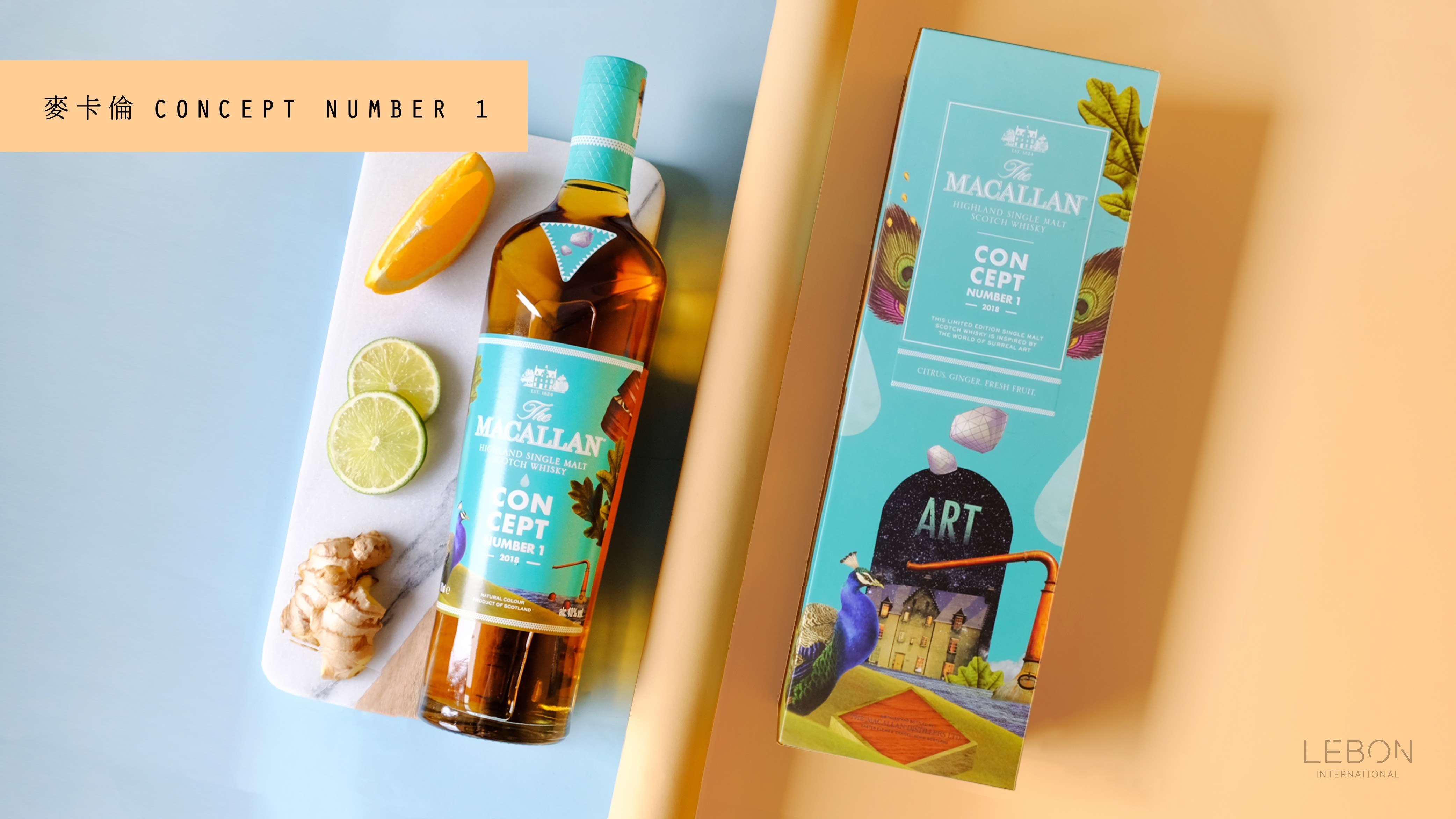 The Macallan Concept No. 1 (2018)