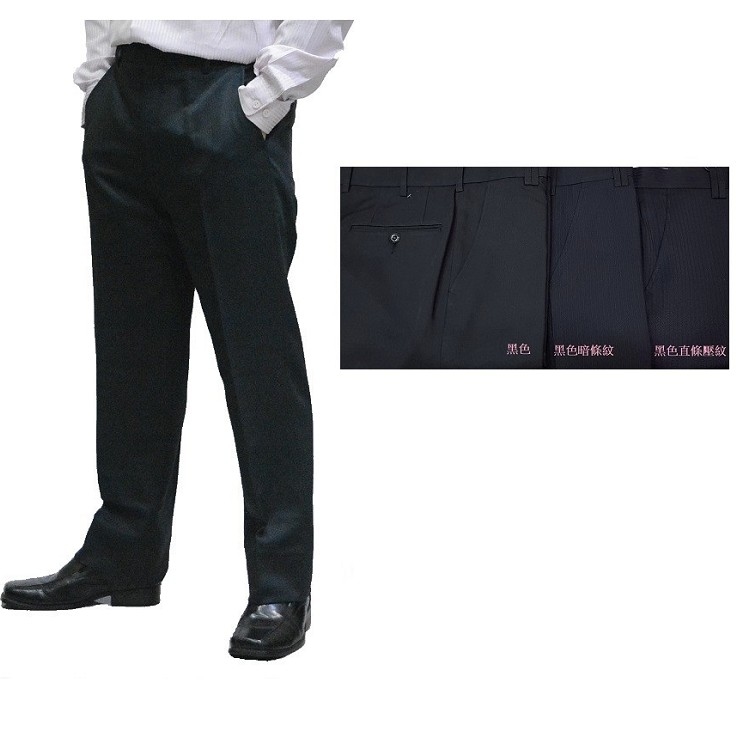 甄褲｜竹炭挺版西裝褲｜中高腰中直筒・無摺剪裁・台灣製造（31~42 吋）免費修改褲長