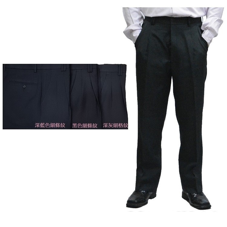 甄褲｜竹炭挺版西裝褲｜高腰中直筒・打摺剪裁・台灣製造（31~42 吋）免費修改褲長