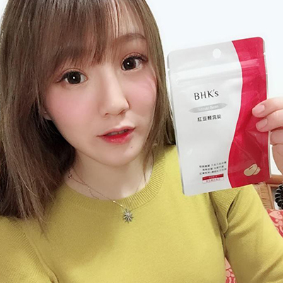 Mao.毛毛：逛街後必備一顆BHK's紅豆輕窕錠！隔天不會不舒服！