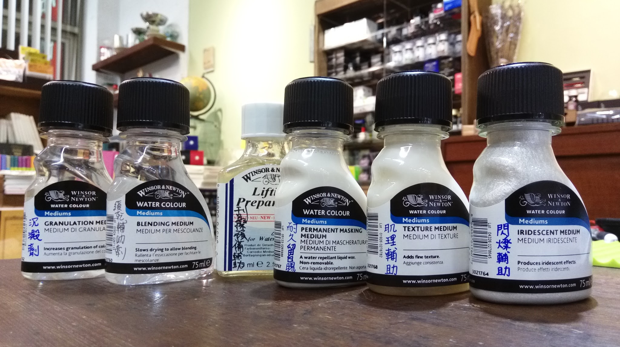 water-colour-mediums