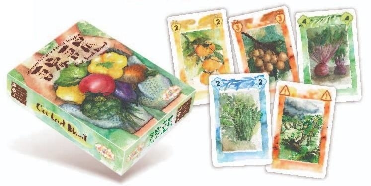 吾家吾農 Our Local Harvest 繁體中文版