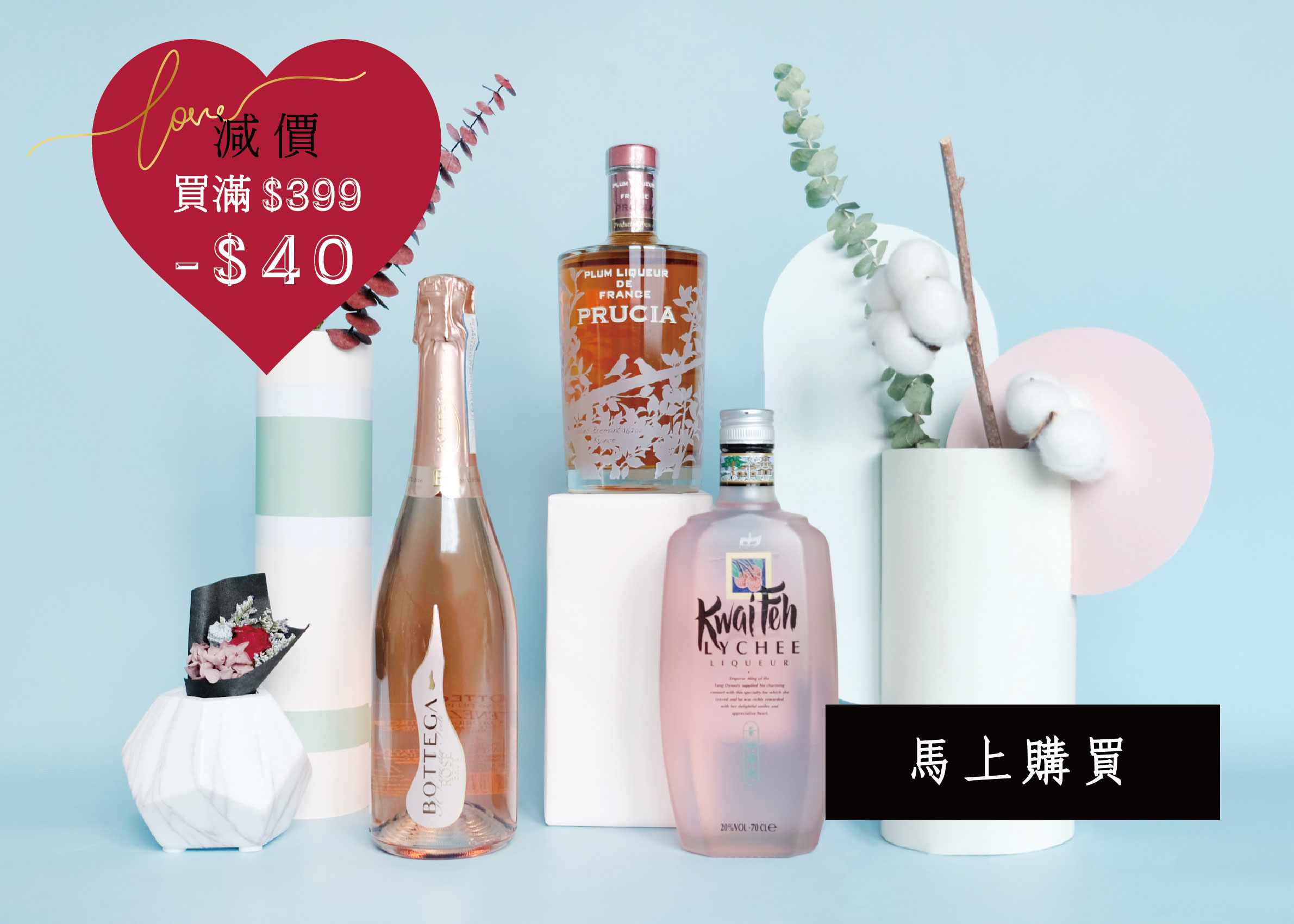 25-best-wines-n-spirits-white-valentines-day-gifts