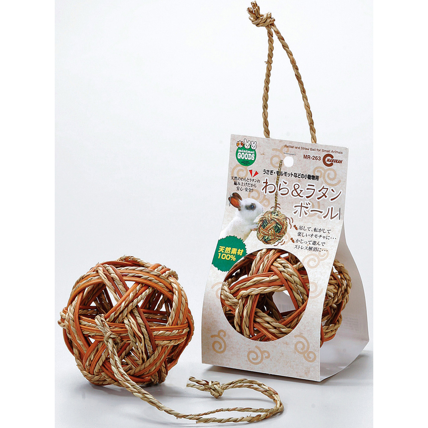 日本MARUKAN 磨牙牧草球 MK-MR-263