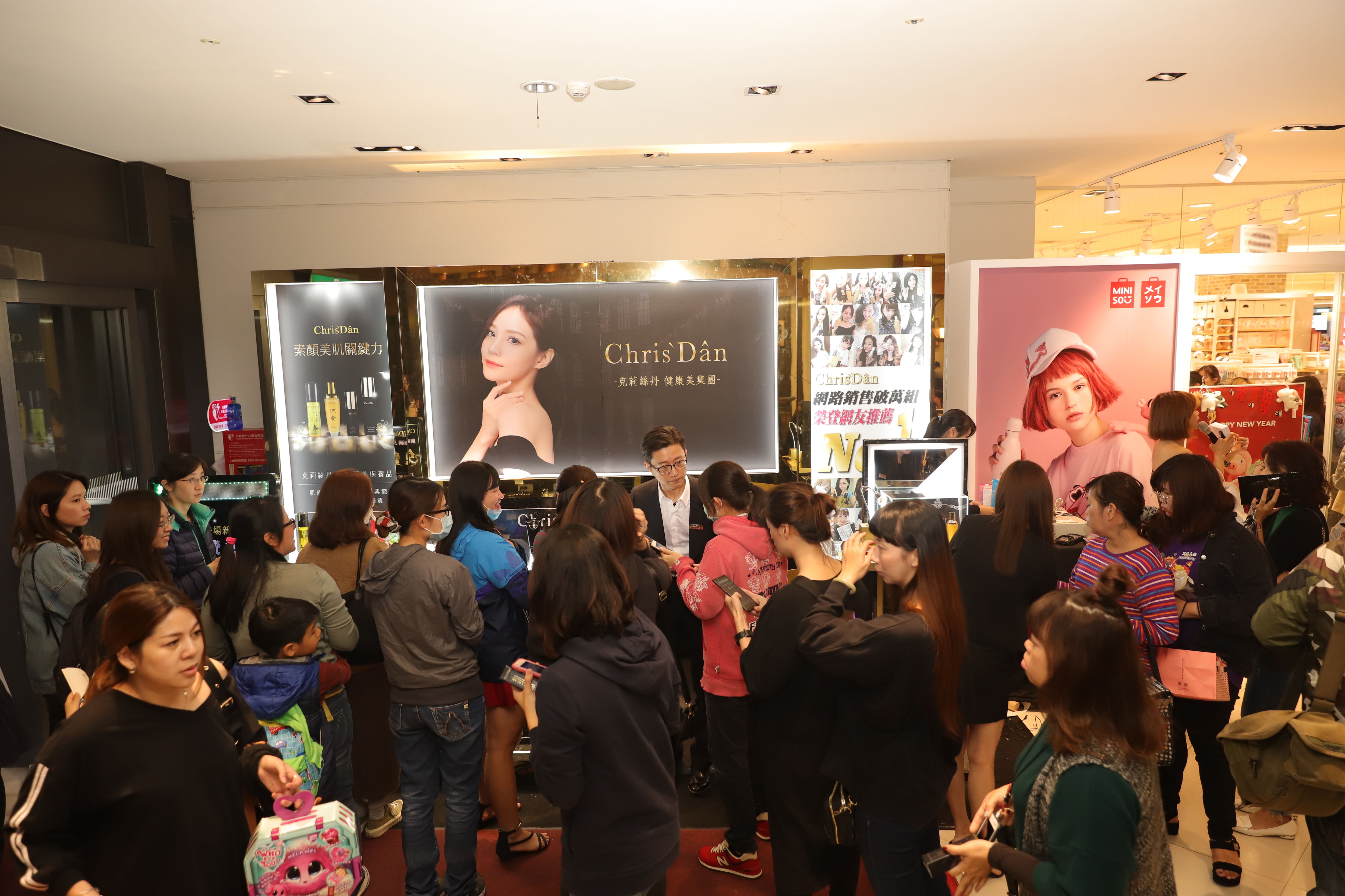 克莉絲丹,平價保養,