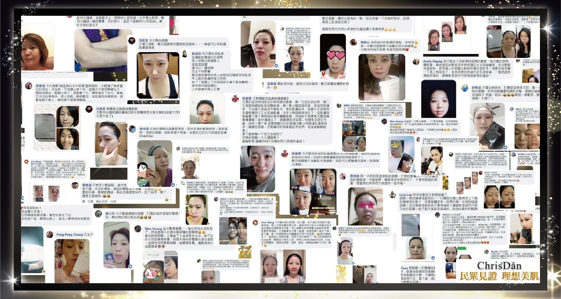 克莉絲丹,平價保養,