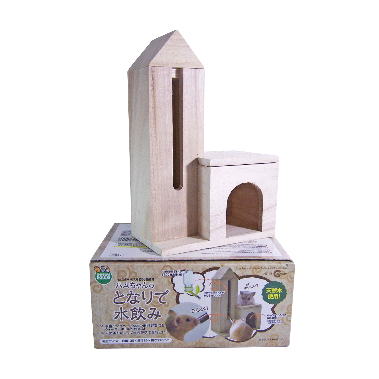 日本MARUKAN 鼠鼠舒適屋附自動飲水器架 MK-HT-36